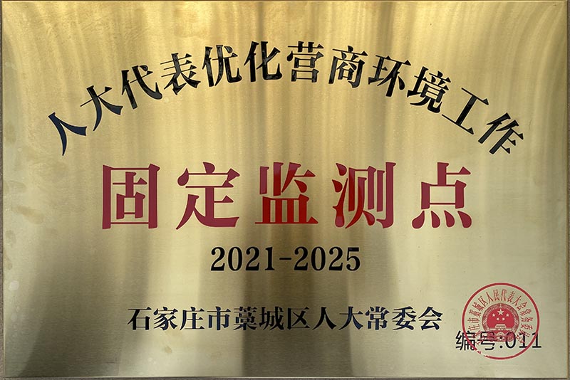 环境工作.jpg